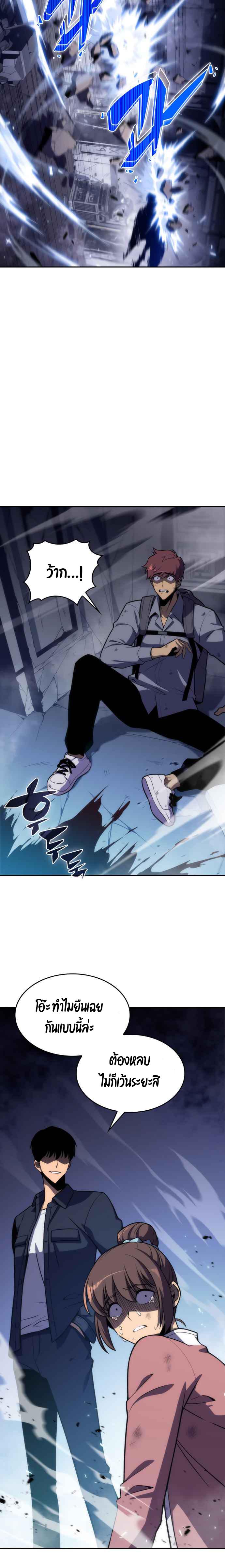 Page page-017 of Chapter_11